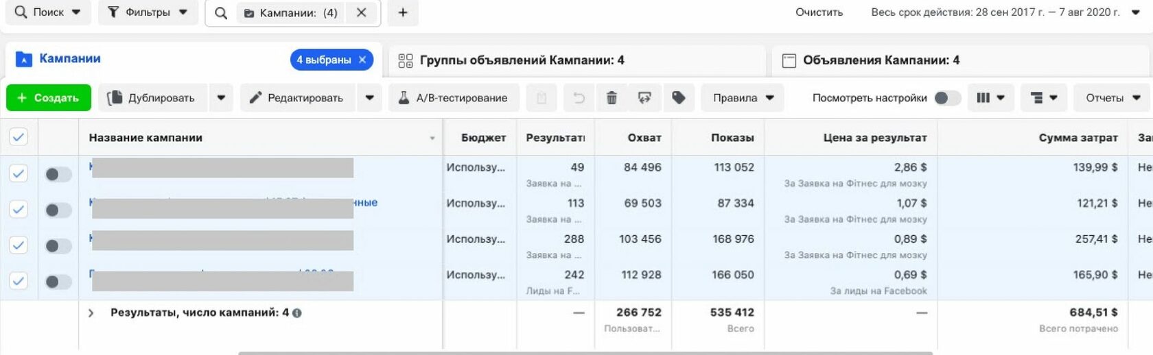 Матеріал 1 рекламної кампанії: Онлайн-навчання для дітей