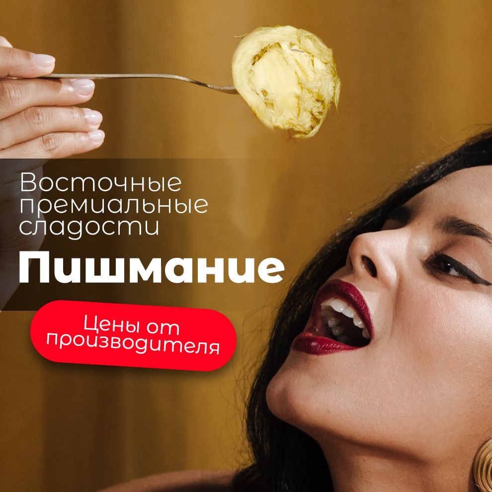 Додатковий матеріал рекламного проєкту
